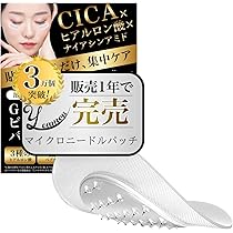 Amazon.co.jp: ニードルパッチ【12枚6回セット】 ヒアルロン酸